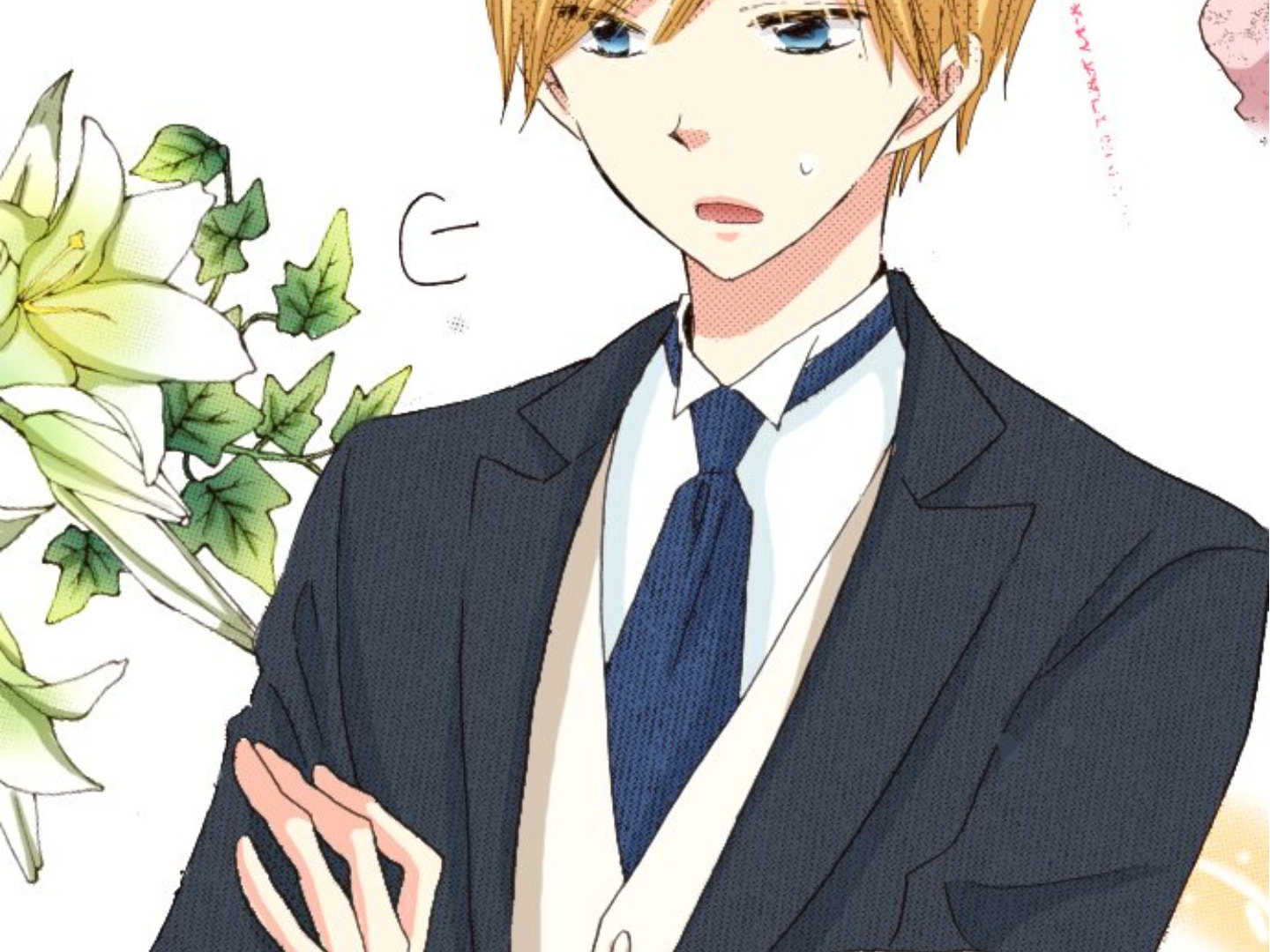 Read Last Game chapter 177 image 81 on Lezhin