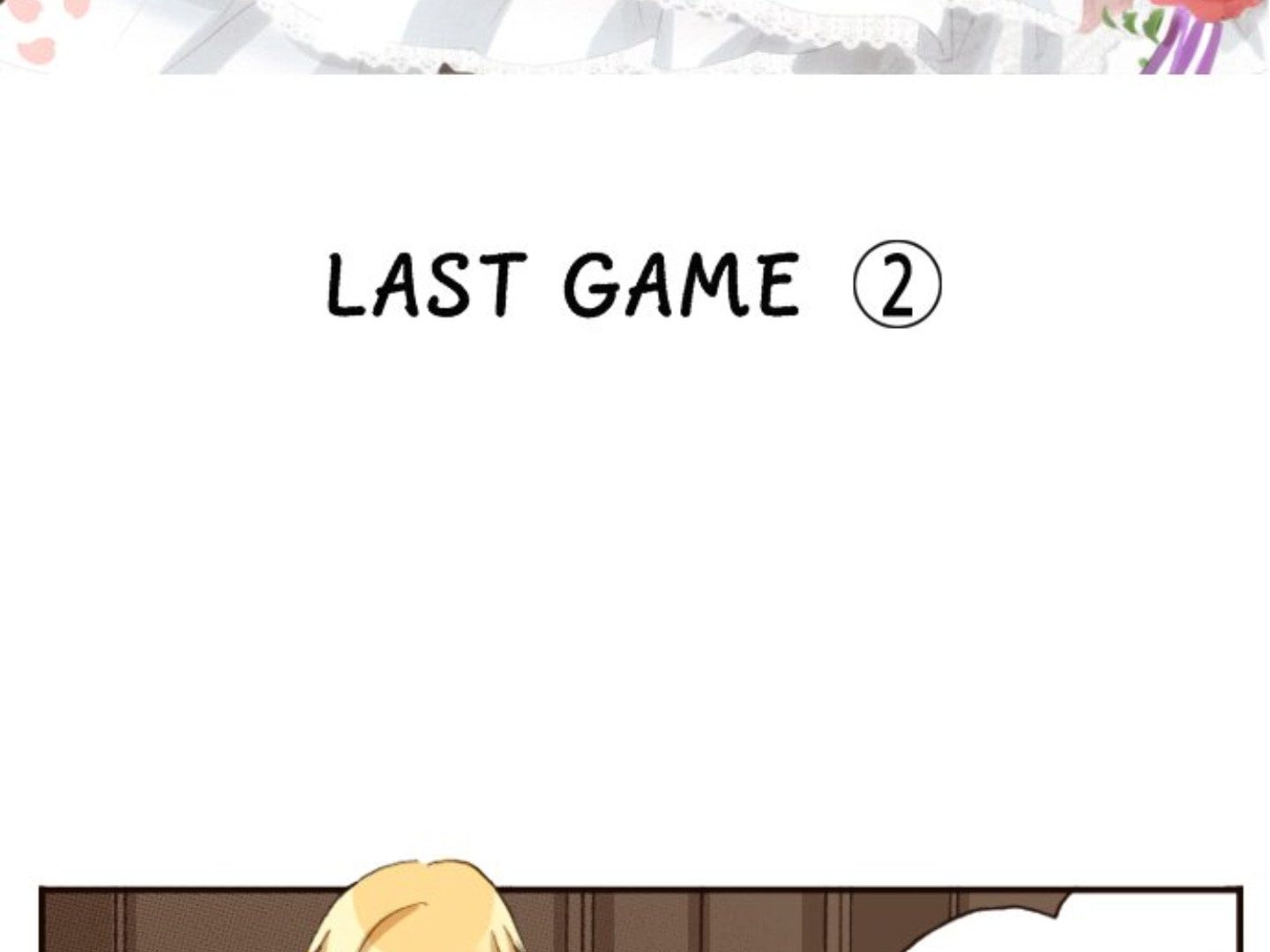 Read Last Game chapter 178 image 2 on Lezhin