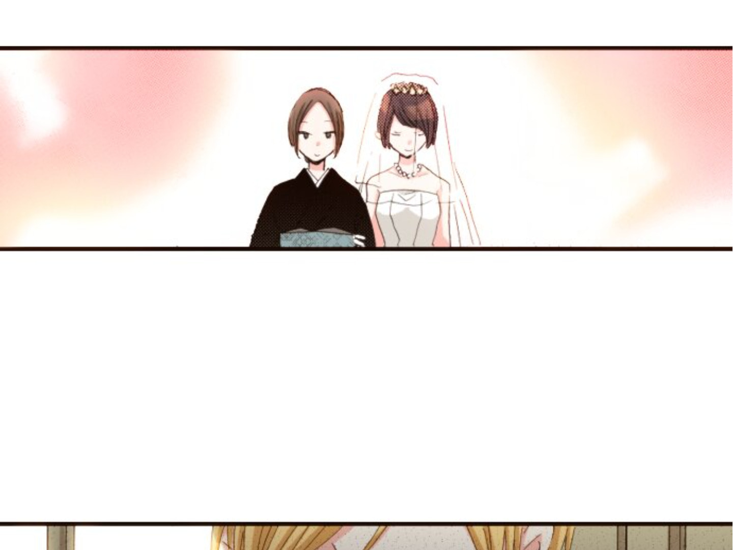 Read Last Game chapter 179 image 7 on Lezhin