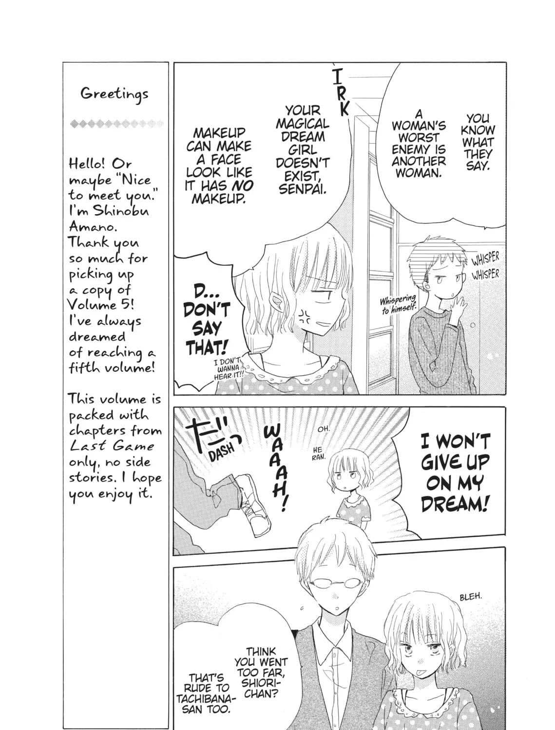 Read Last Game chapter 18 image 20 on Lezhin