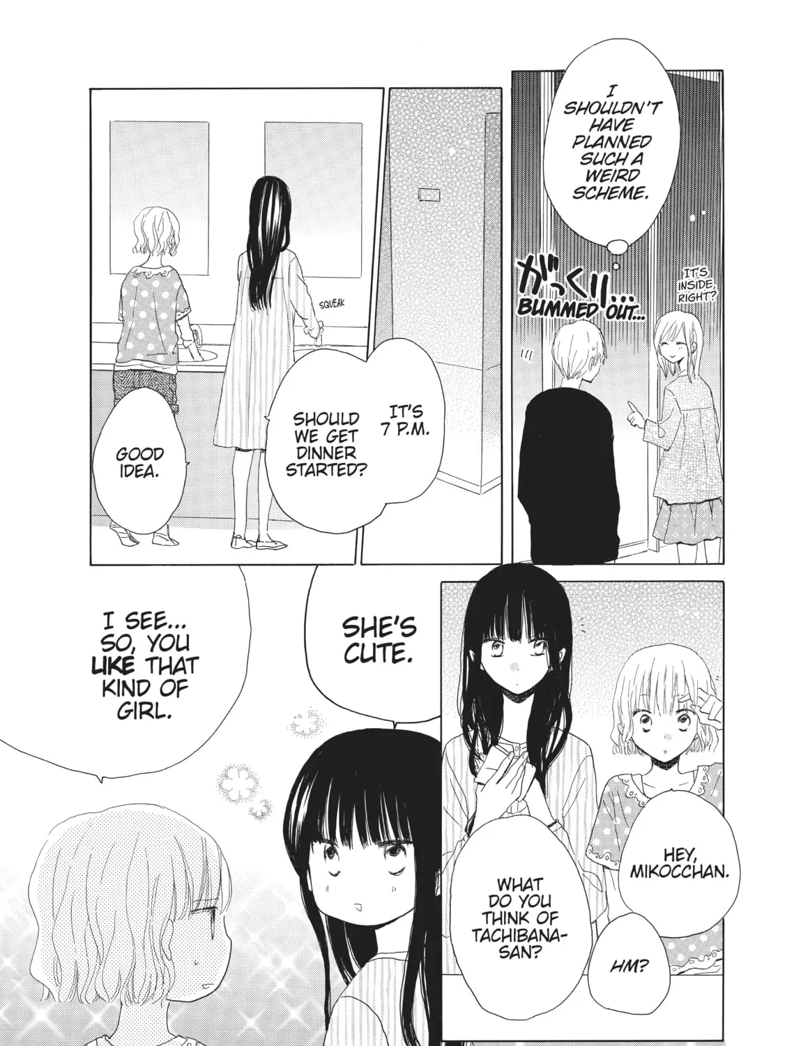 Read Last Game chapter 18 image 44 on Lezhin