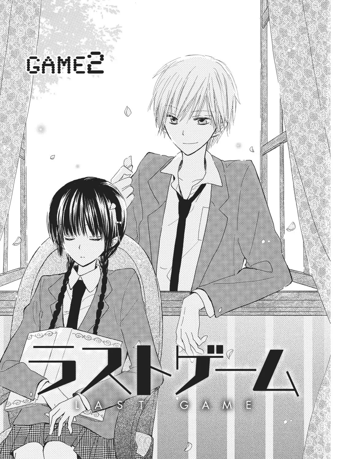 Read Last Game chapter 2 image 0 on Lezhin