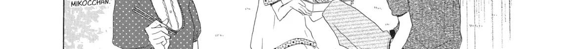 Read Last Game chapter 23 image 21 on Lezhin