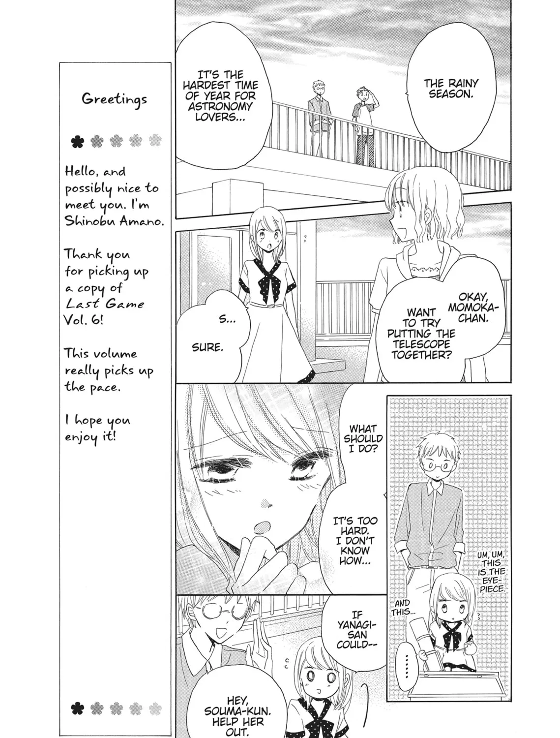 Read Last Game chapter 24 image 32 on Lezhin