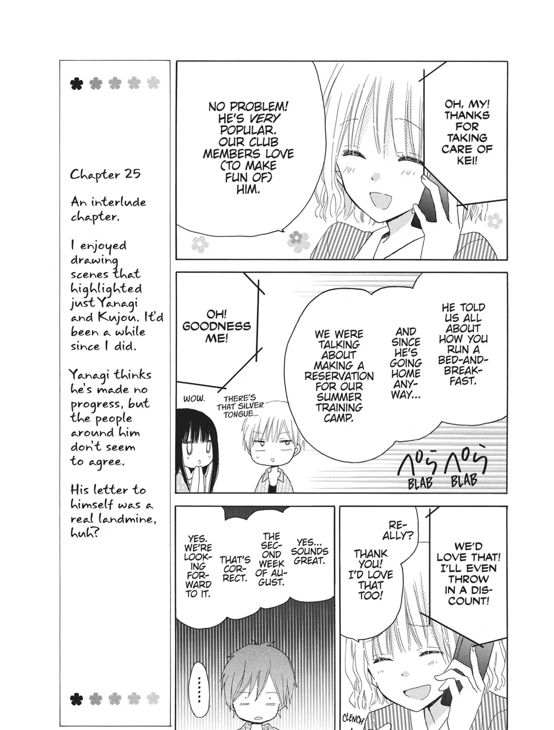 Read Last Game chapter 26 image 20 on Lezhin