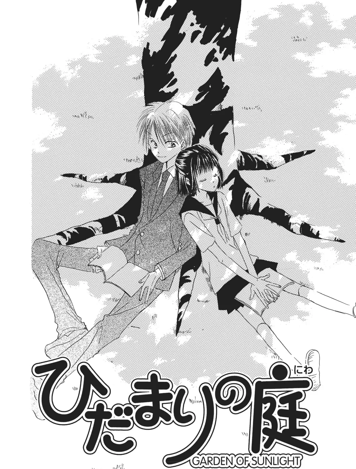 Read Last Game chapter 3.2 image 2 on Lezhin