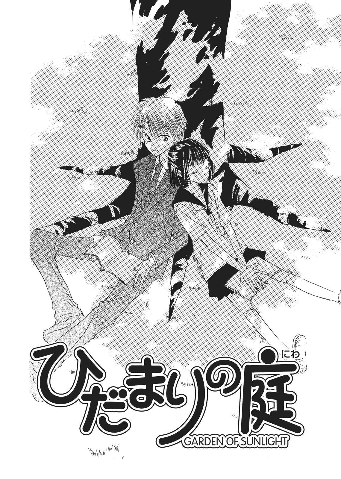 Read Last Game chapter 3.6 image 1 on Lezhin