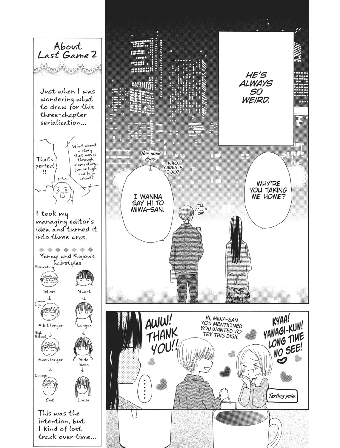 Read Last Game chapter 3 image 12 on Lezhin