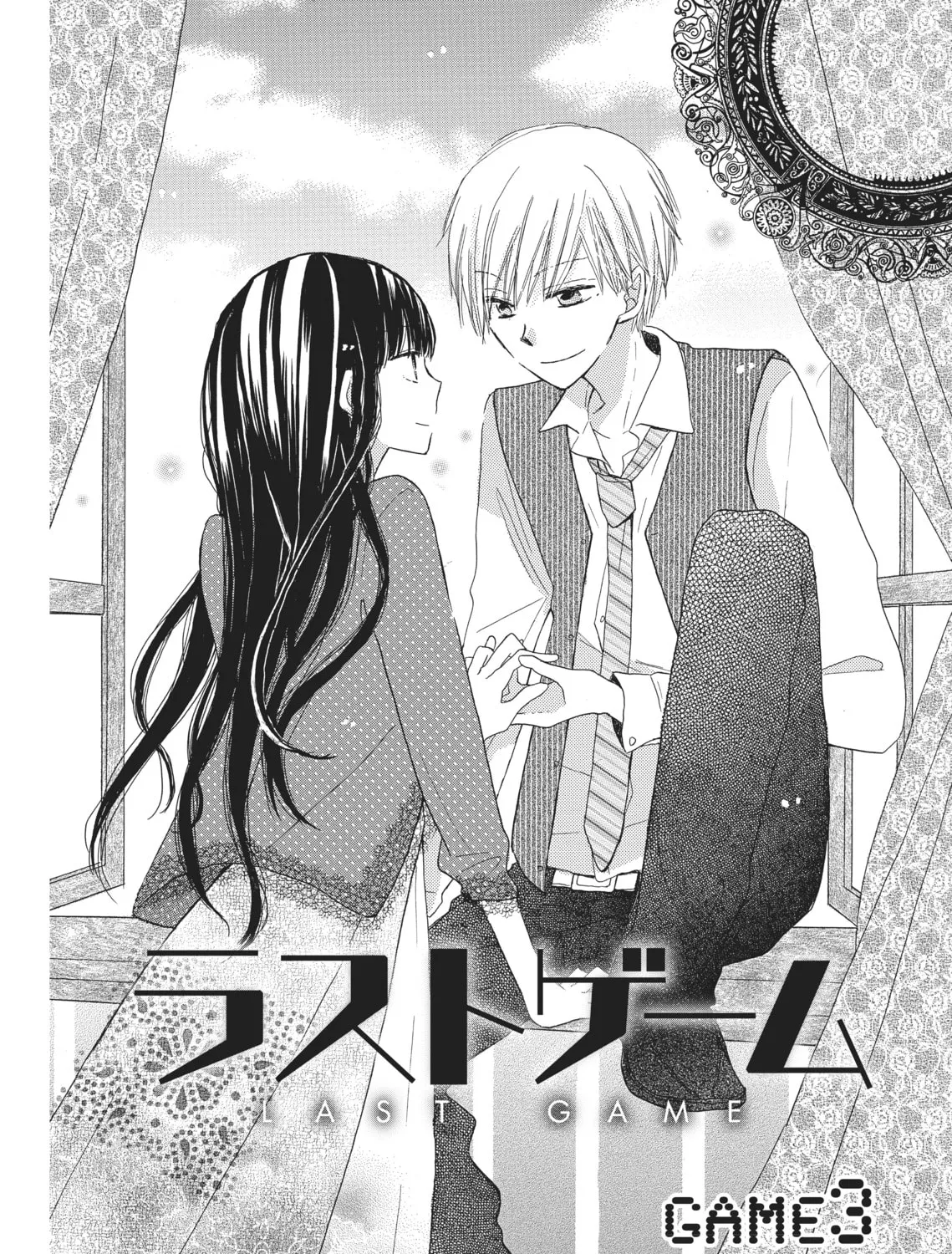 Read Last Game chapter 3 image 2 on Lezhin