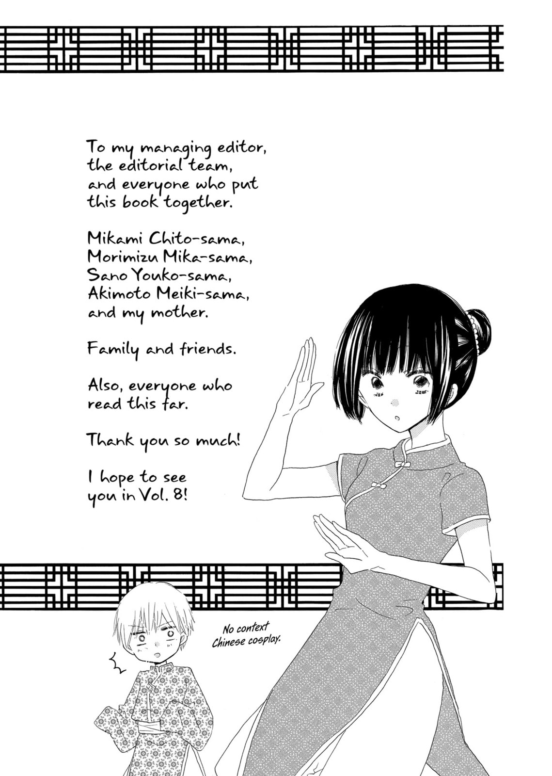 Read Last Game chapter 35.1 image 2 on Lezhin