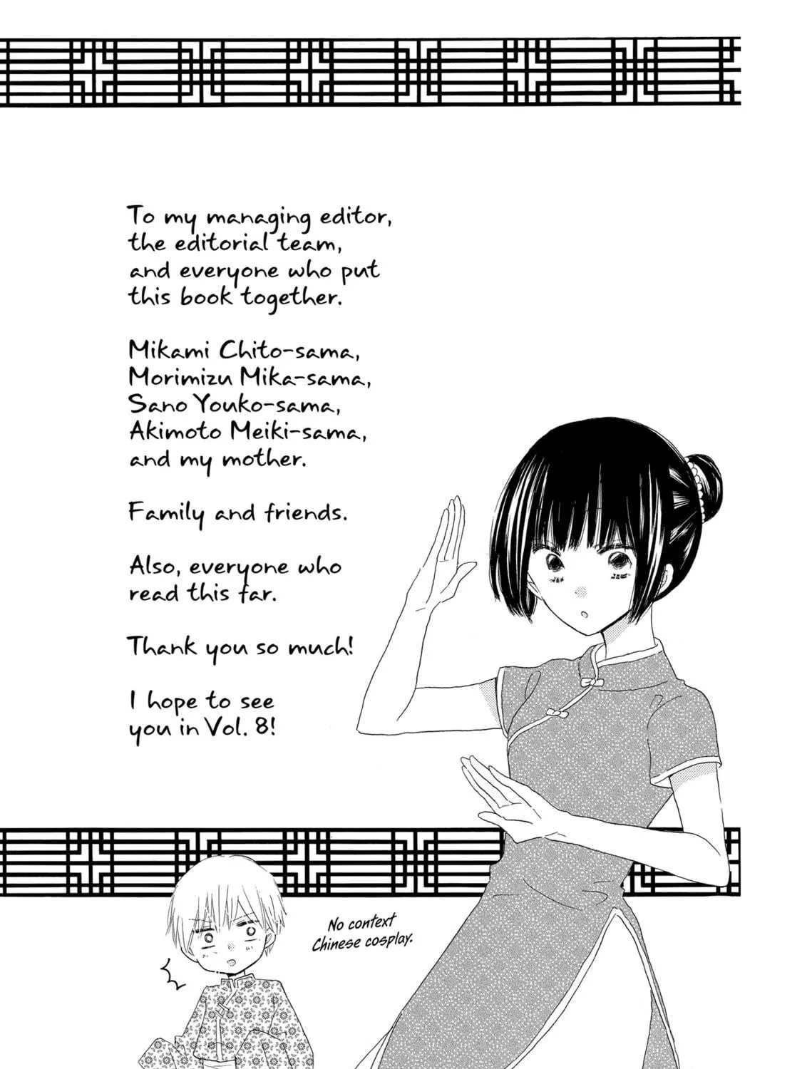Read Last Game chapter 35.5 image 4 on Lezhin