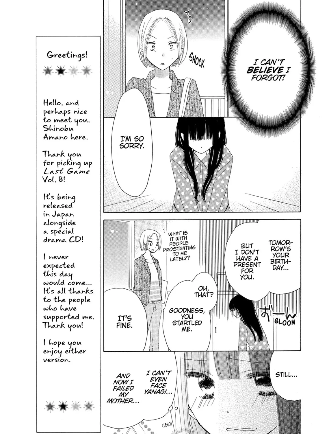 Read Last Game chapter 36 image 24 on Lezhin