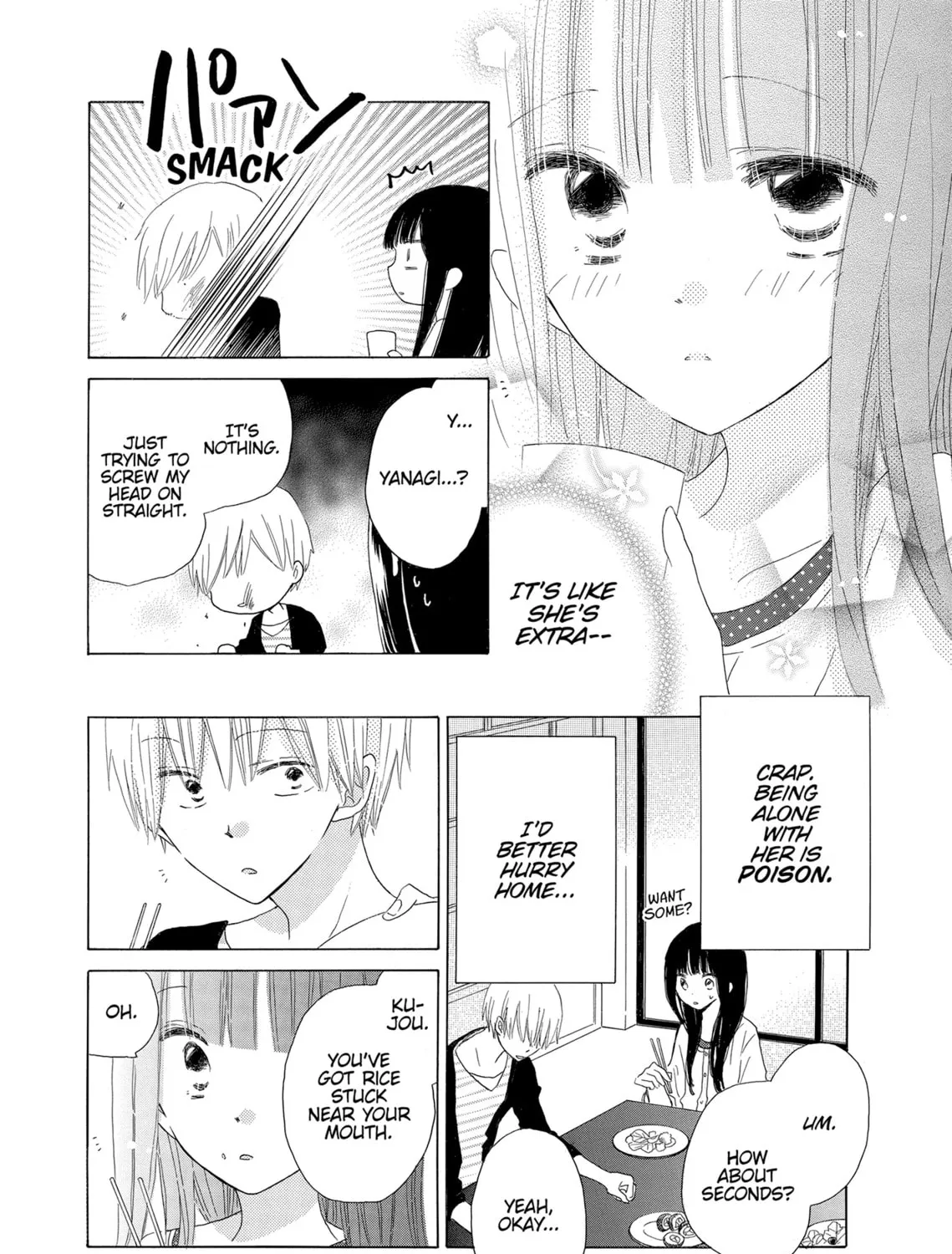 Read Last Game chapter 37 image 14 on Lezhin