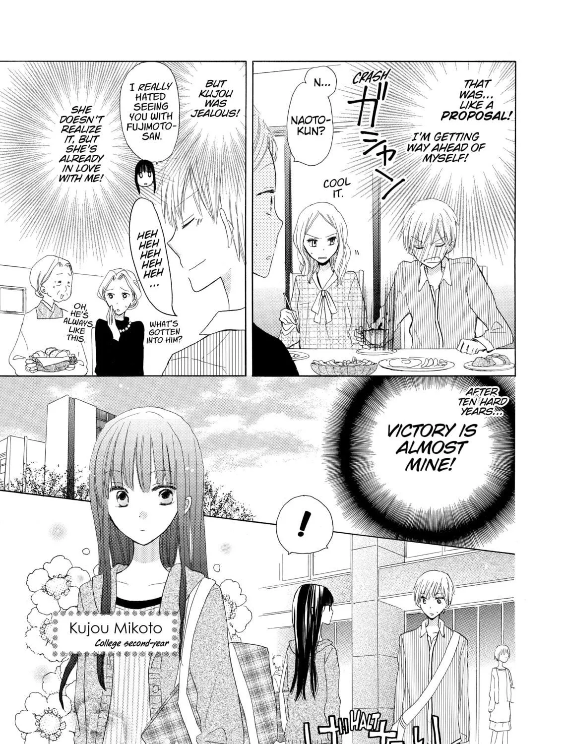 Read Last Game chapter 4 image 8 on Lezhin