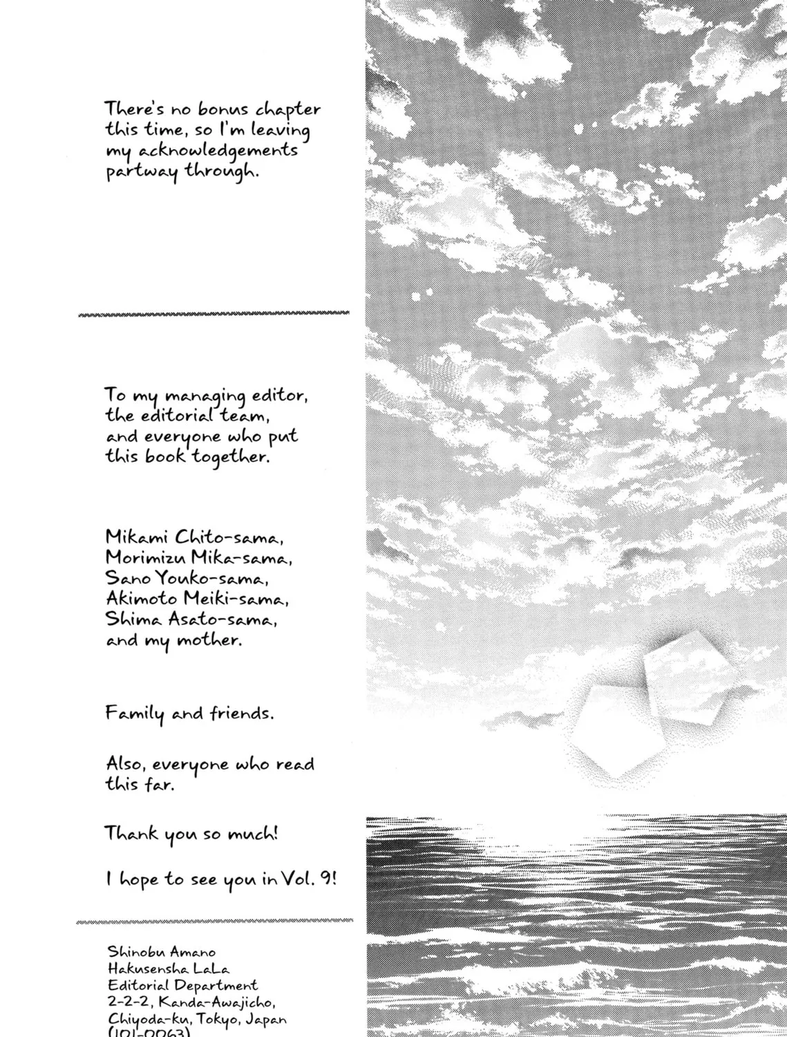Read Last Game chapter 40 image 2 on Lezhin