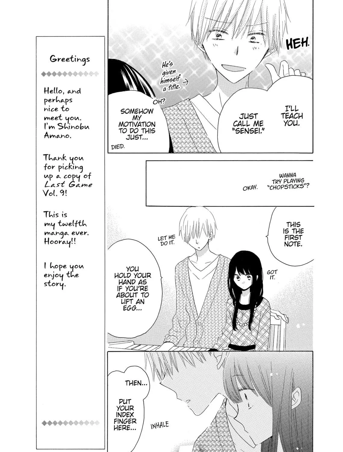 Read Last Game chapter 42 image 16 on Lezhin