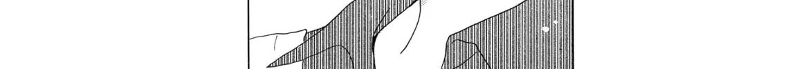 Read Last Game chapter 44 image 13 on Lezhin