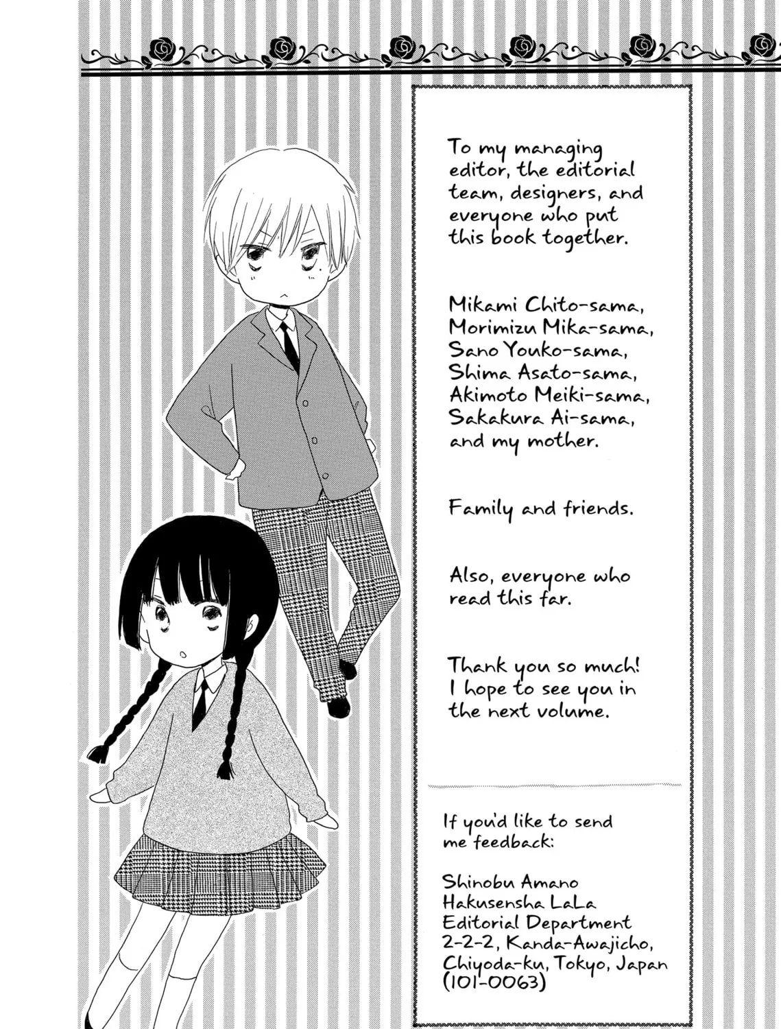 Read Last Game chapter 46.3 image 6 on Lezhin