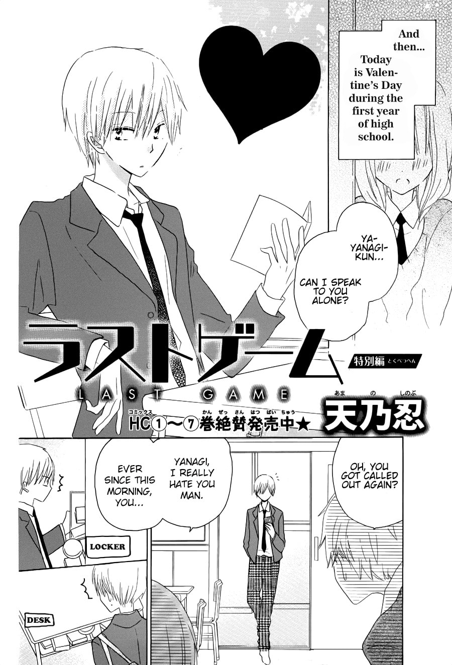 Read Last Game chapter 46.5 image 1 on Lezhin