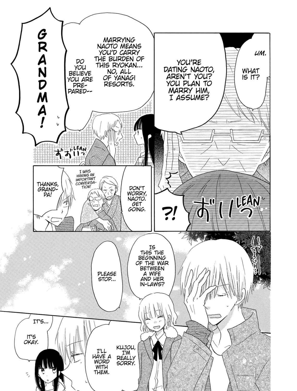 Read Last Game chapter 46 image 20 on Lezhin