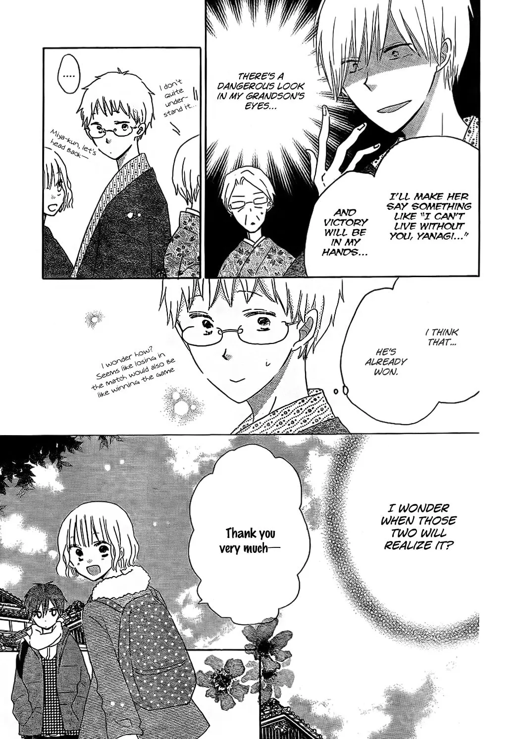 Read Last Game chapter 47 image 15 on Lezhin