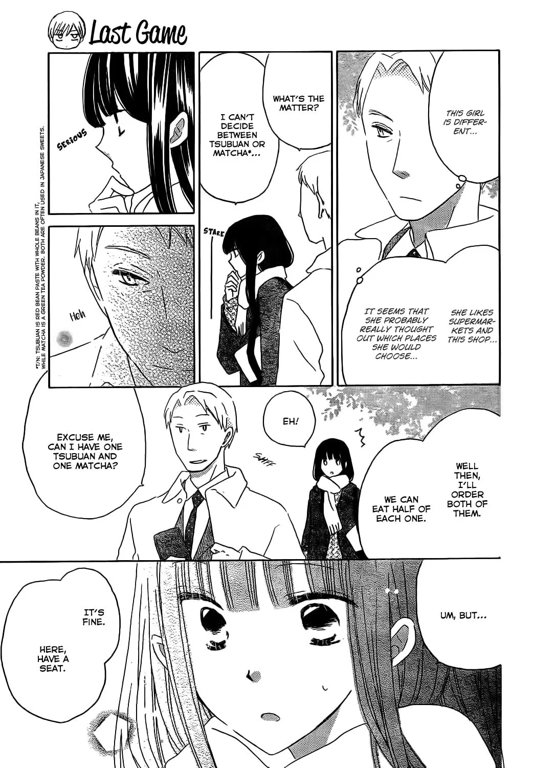 Read Last Game chapter 48 image 13 on Lezhin
