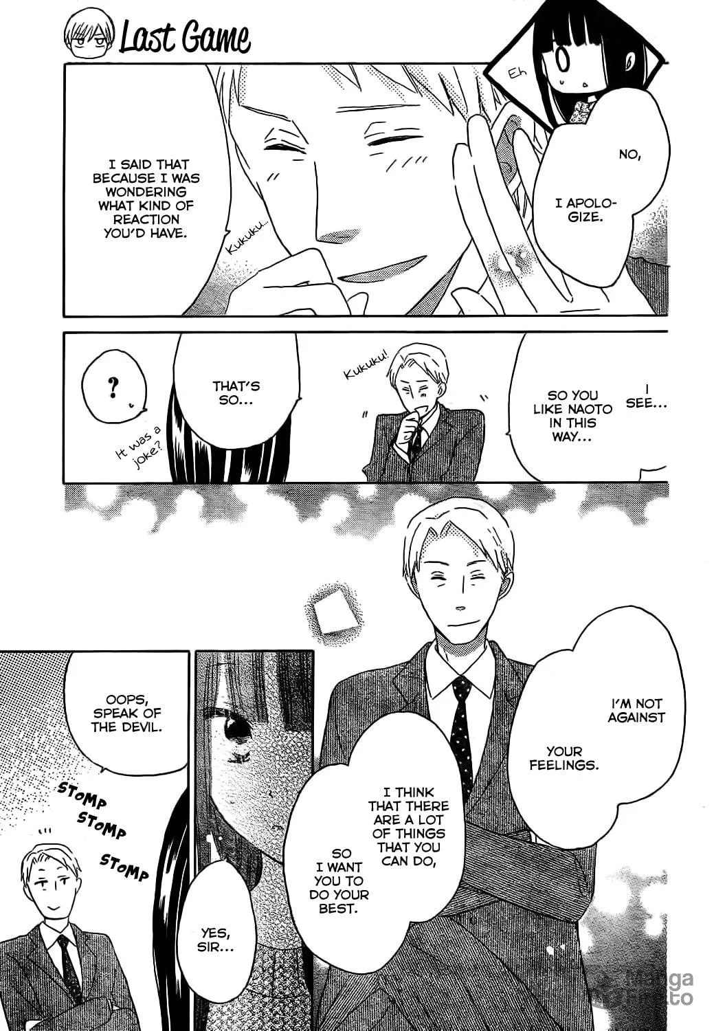 Read Last Game chapter 48 image 23 on Lezhin