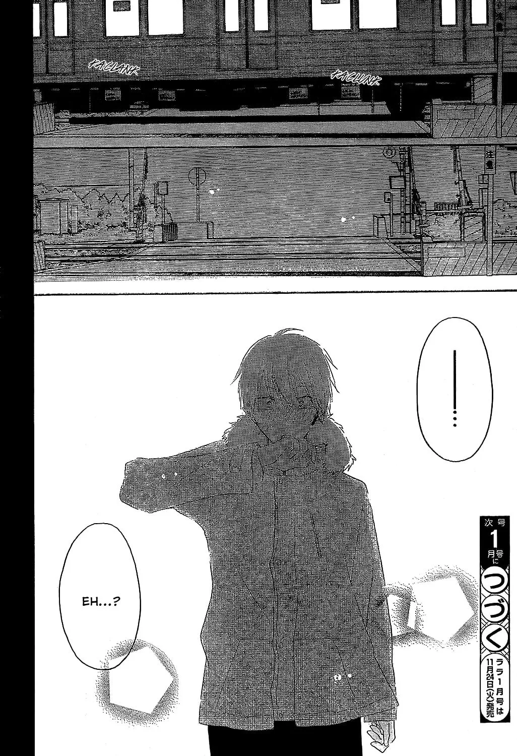 Read Last Game chapter 49 image 28 on Lezhin