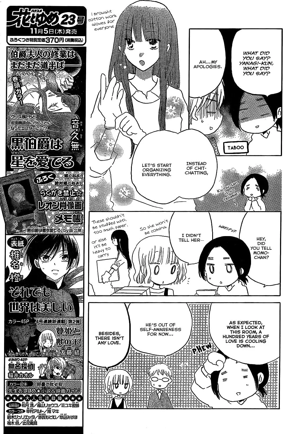 Read Last Game chapter 49 image 7 on Lezhin