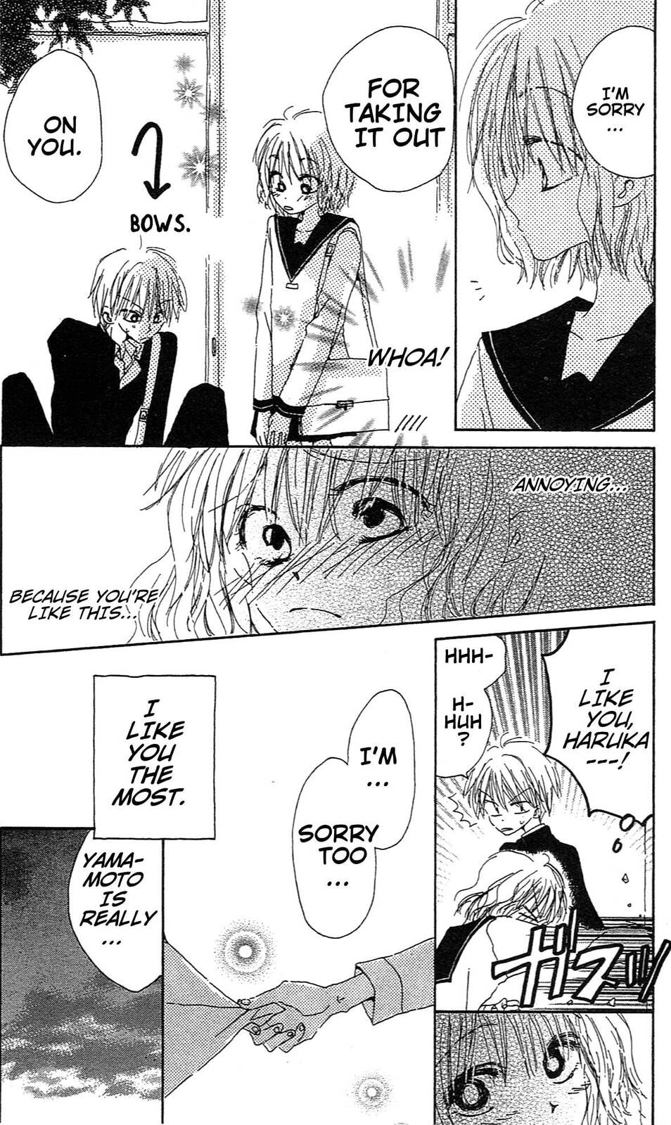 Read Last Game chapter 5.5 image 21 on Lezhin