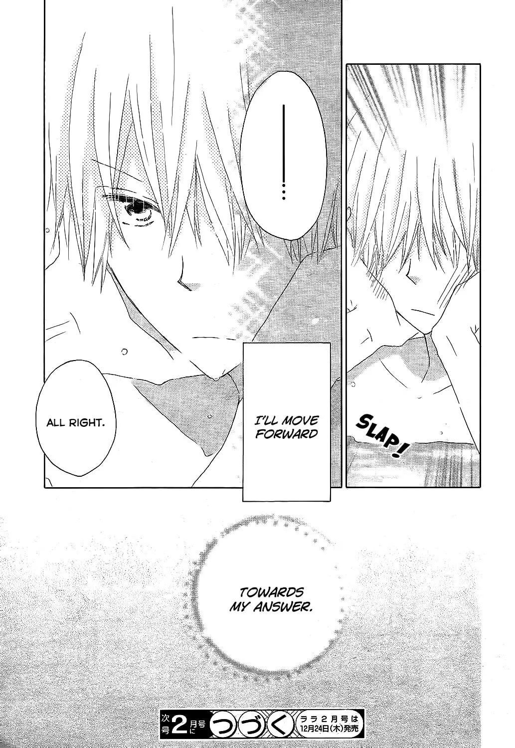 Read Last Game chapter 50 image 28 on Lezhin