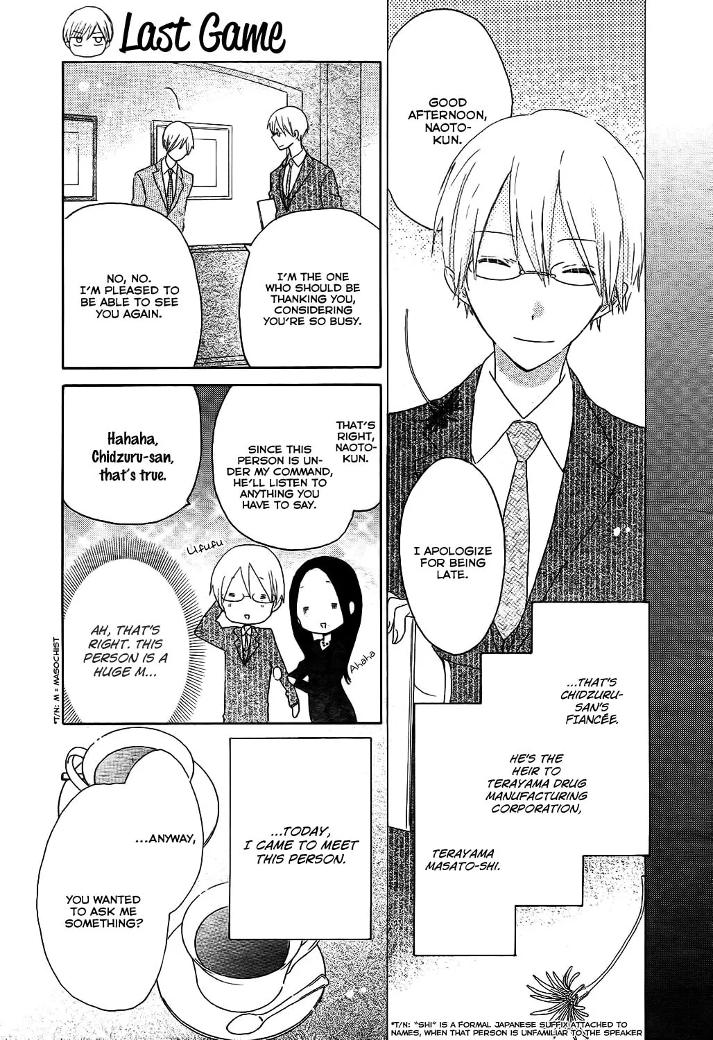 Read Last Game chapter 51 image 7 on Lezhin