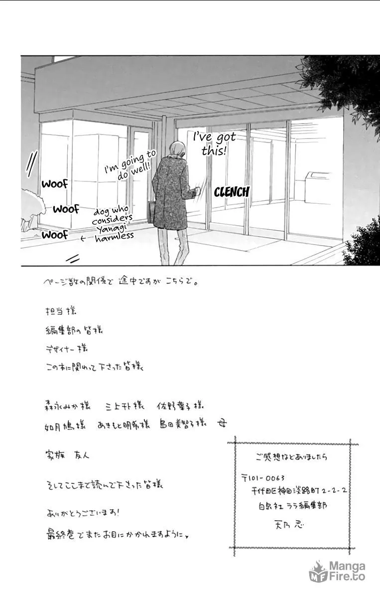 Read Last Game chapter 52.5 image 5 on Lezhin