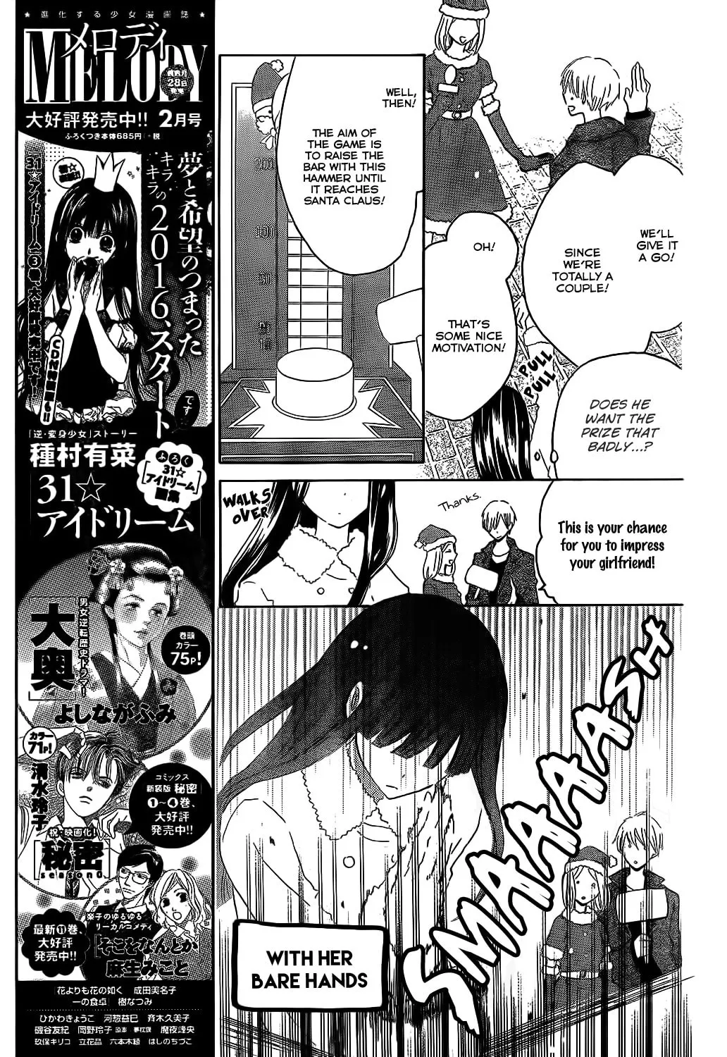 Read Last Game chapter 52 image 7 on Lezhin