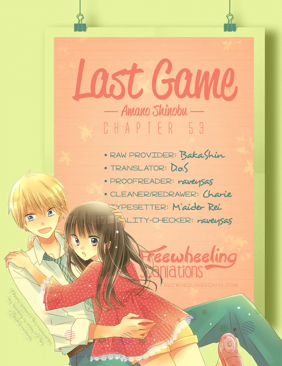 Read Last Game chapter 53 image 1 on Lezhin