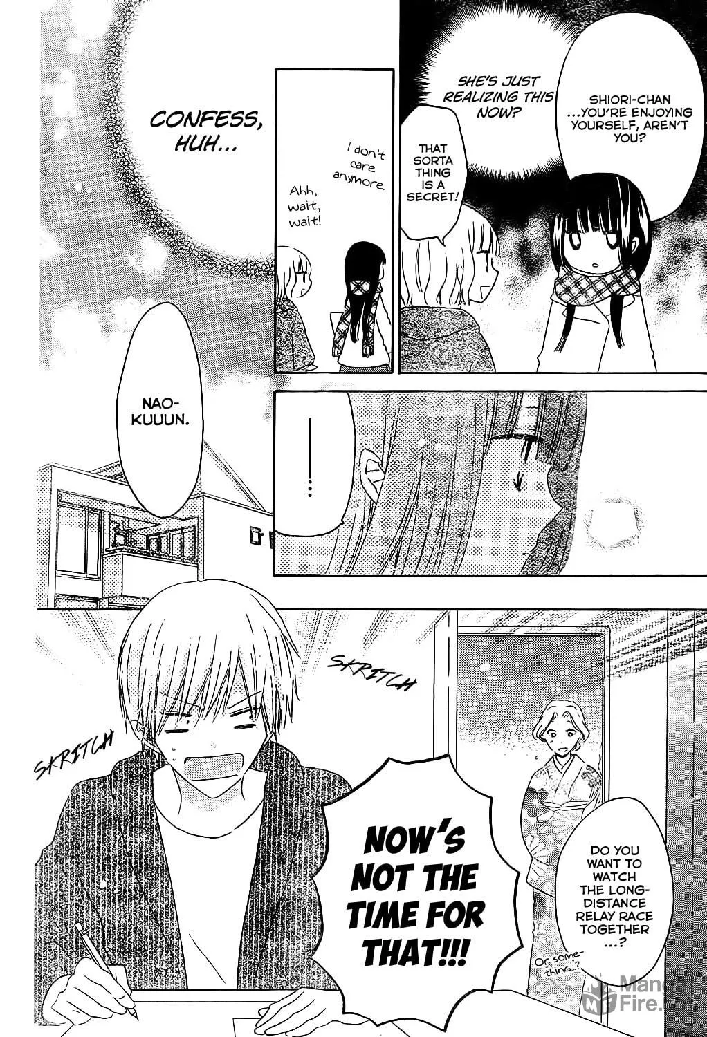 Read Last Game chapter 53 image 4 on Lezhin