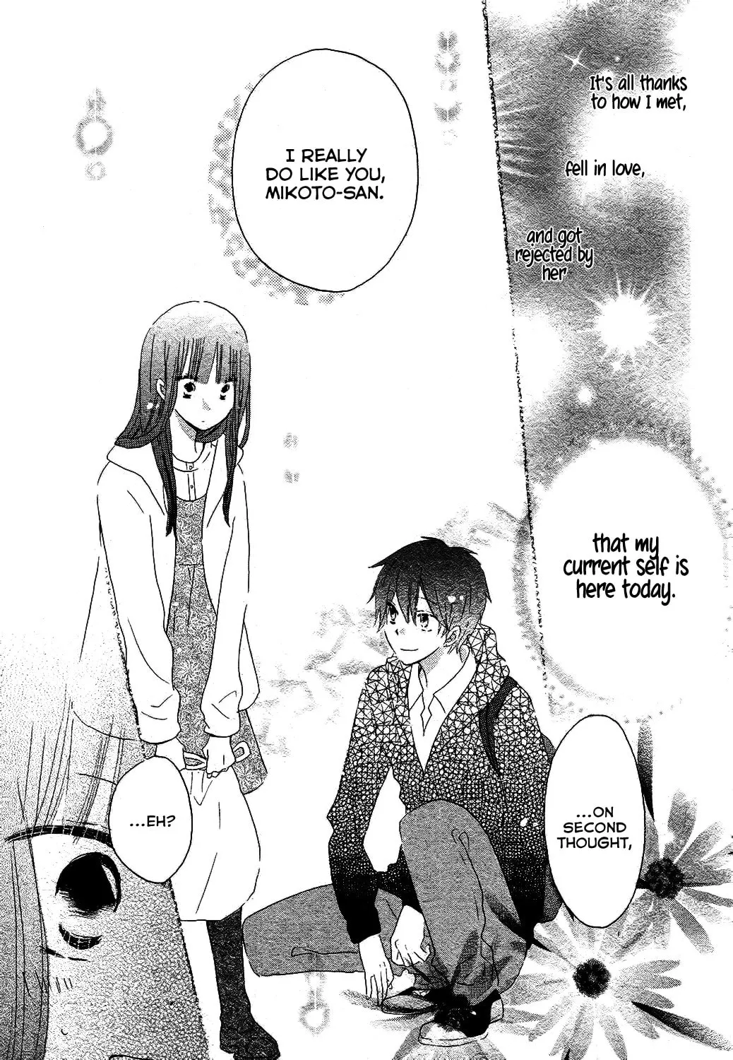 Read Last Game chapter 55.5 image 7 on Lezhin