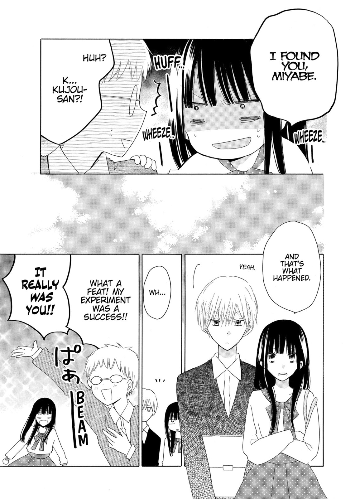 Read Last Game chapter 56.1 image 12 on Lezhin