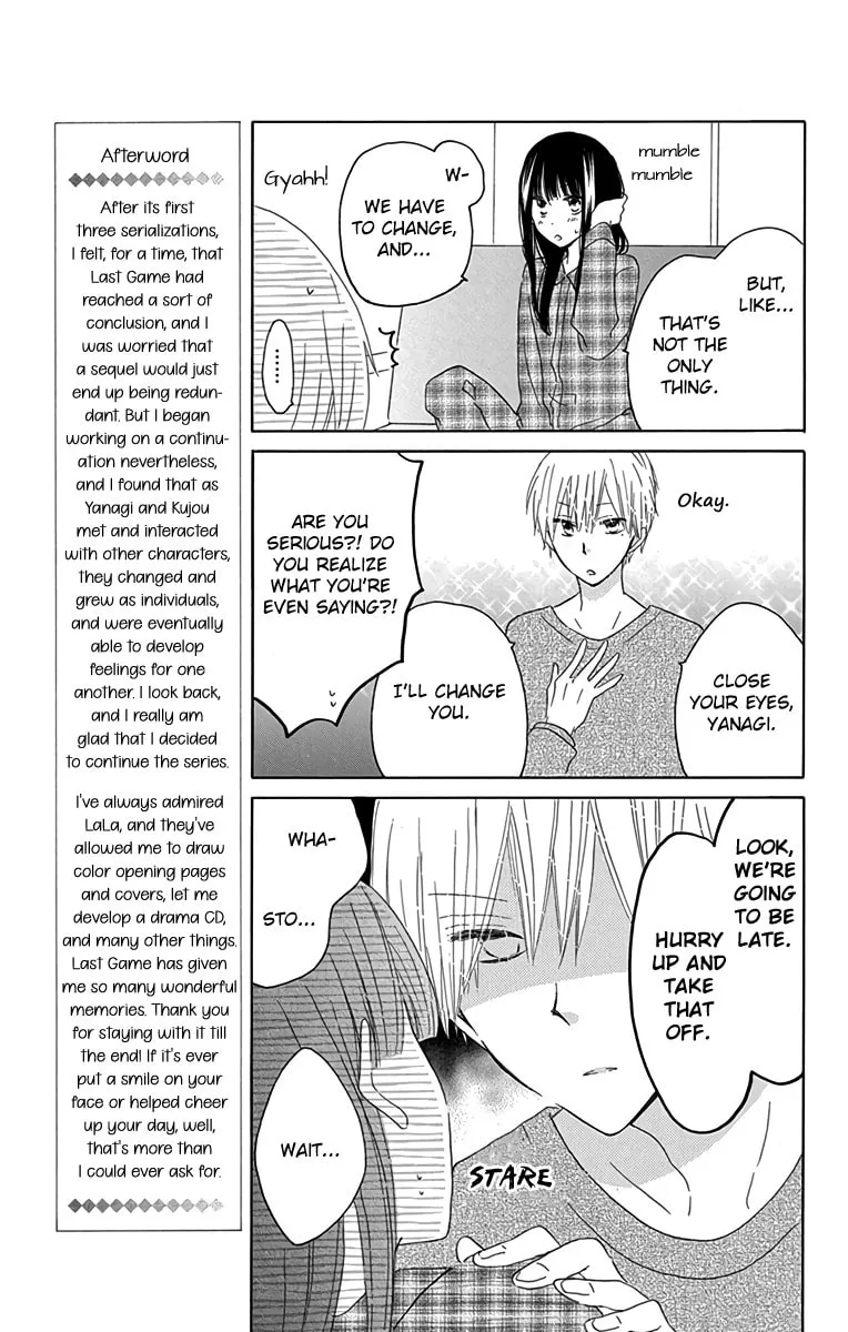 Read Last Game chapter 56.3 image 6 on Lezhin