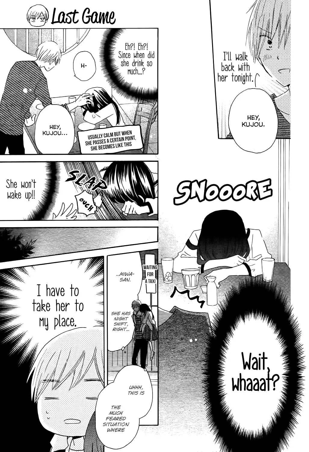 Read Last Game chapter 56.5 image 16 on Lezhin