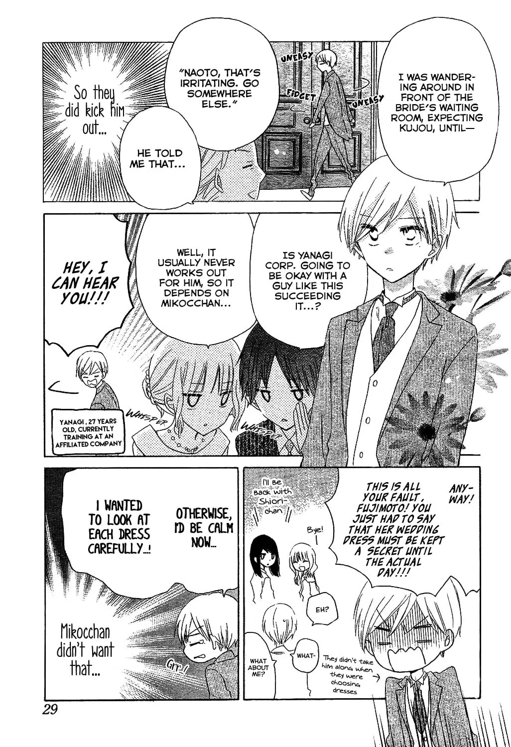 Read Last Game chapter 56 image 17 on Lezhin