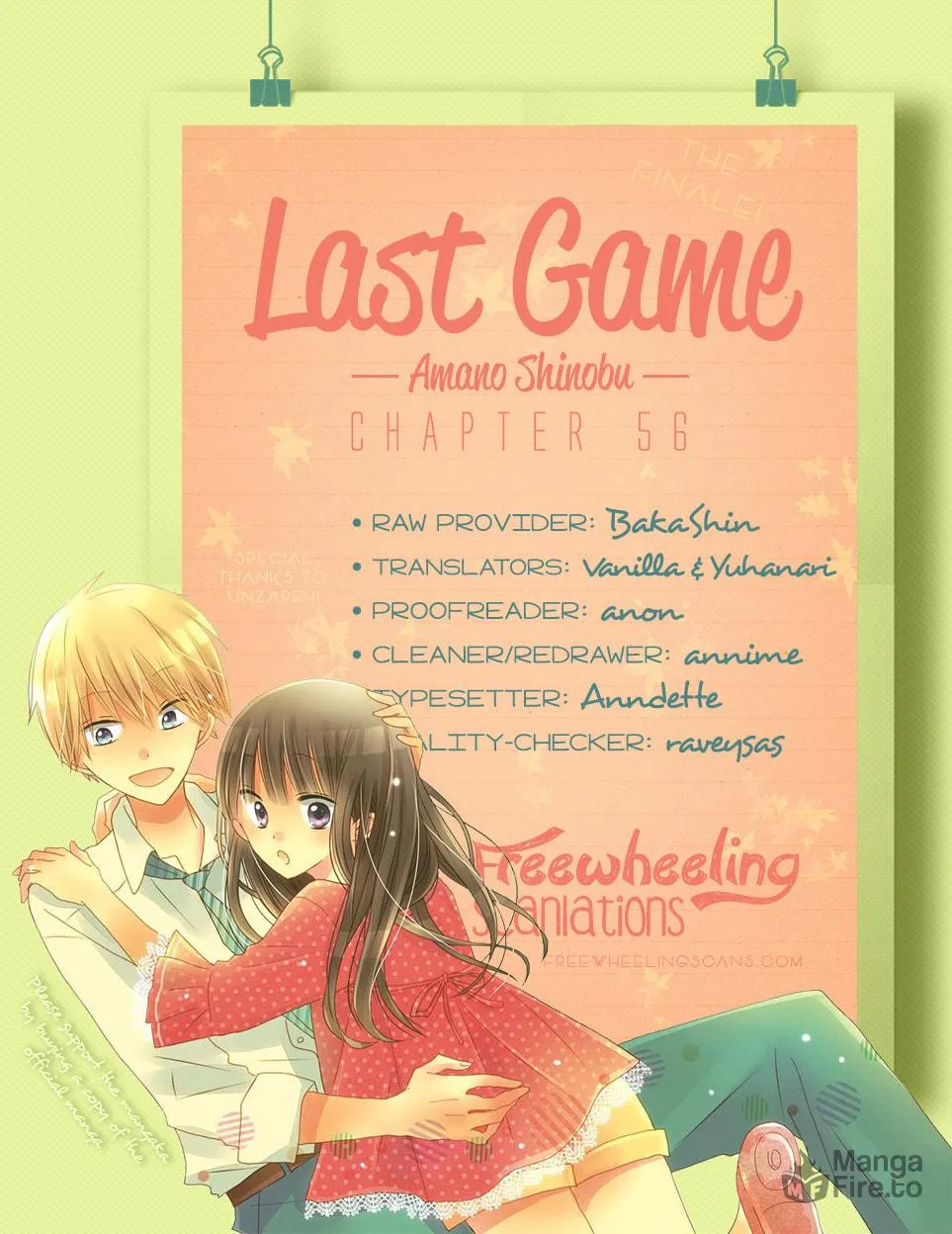 Read Last Game chapter 56 image 6 on Lezhin