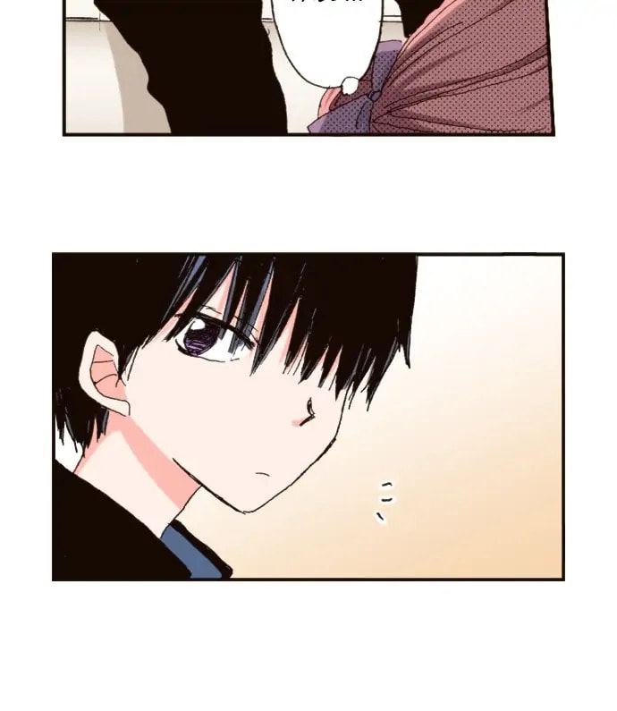 Read Last Game chapter 75 image 11 on Lezhin