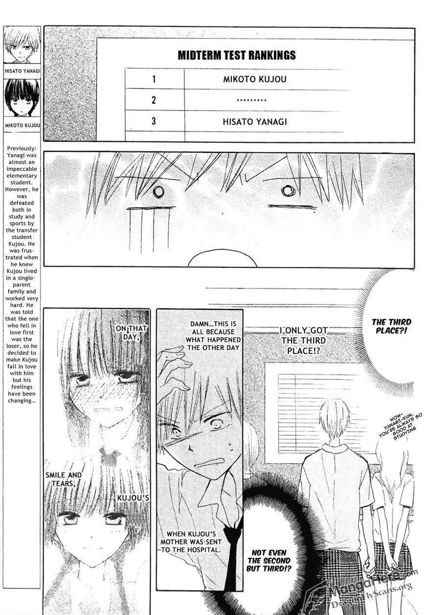 Read Last Game chapter 8.5 image 3 on Lezhin