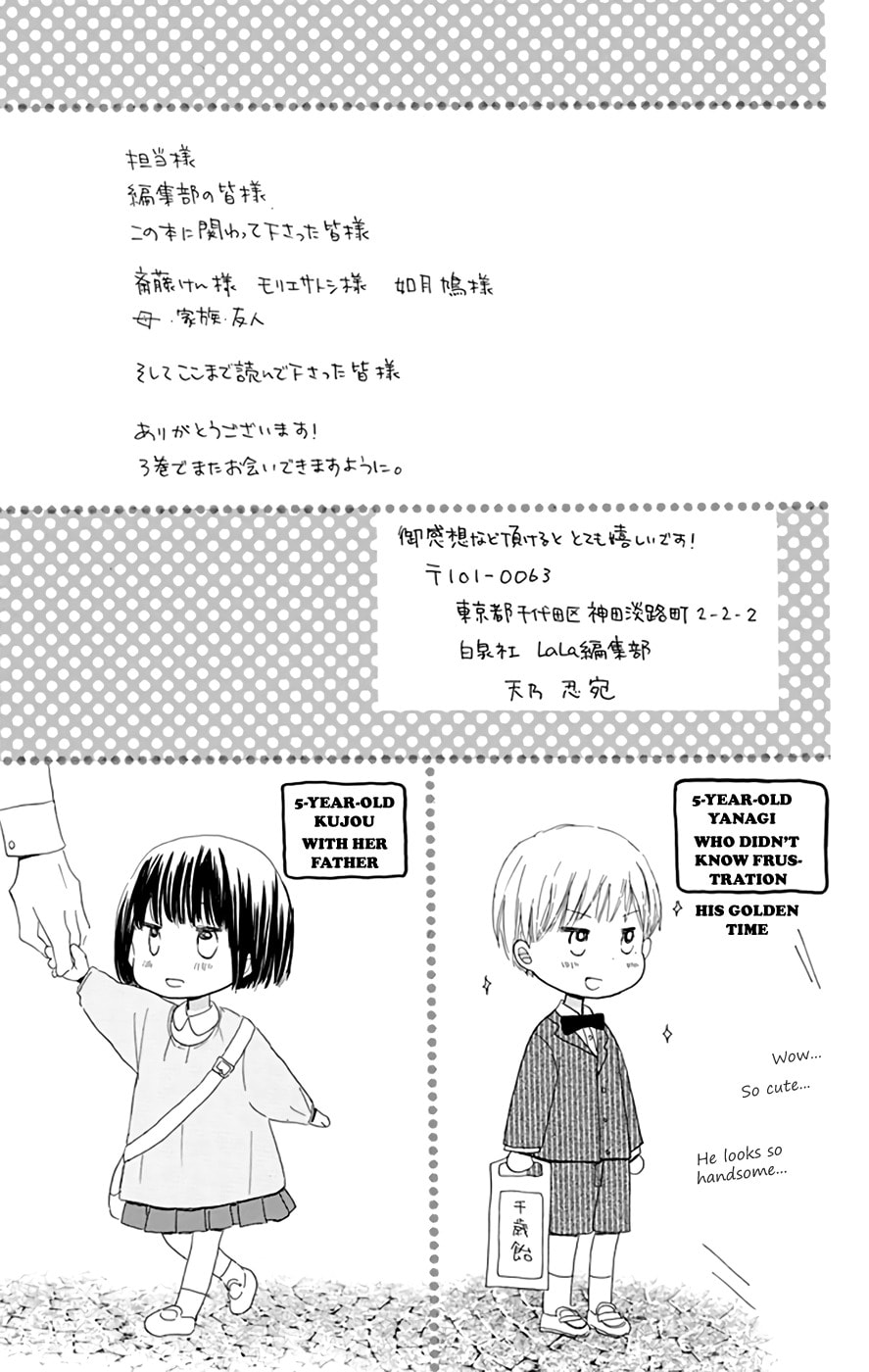 Read Last Game chapter 8.6 image 5 on Lezhin