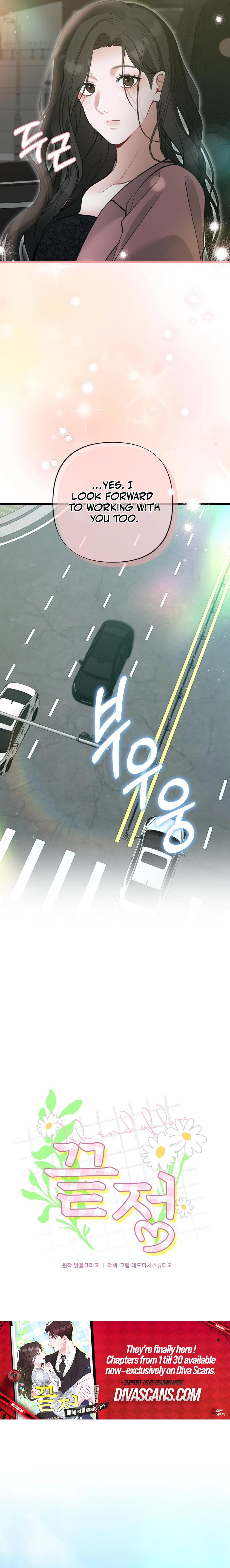Read Last Love chapter 14 image 6 on Lezhin