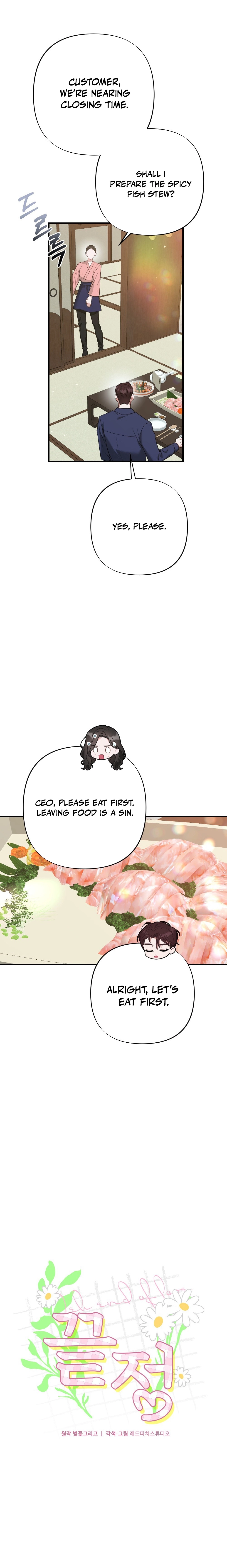 Read Last Love chapter 15 image 12 on Lezhin