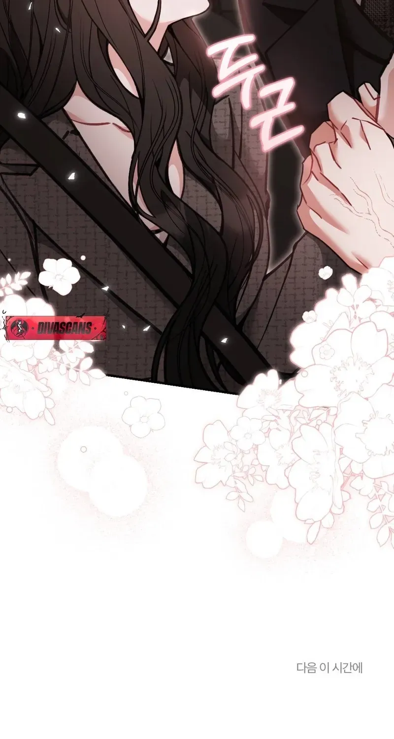 Read Last Love chapter 27 image 110 on Lezhin