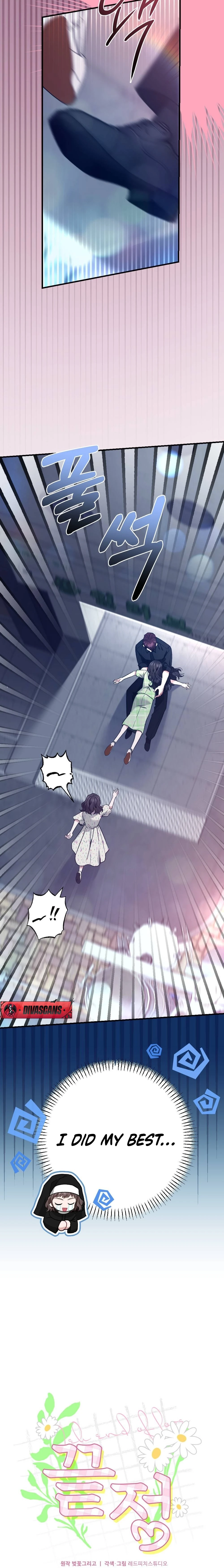 Read Last Love chapter 3 image 11 on Lezhin