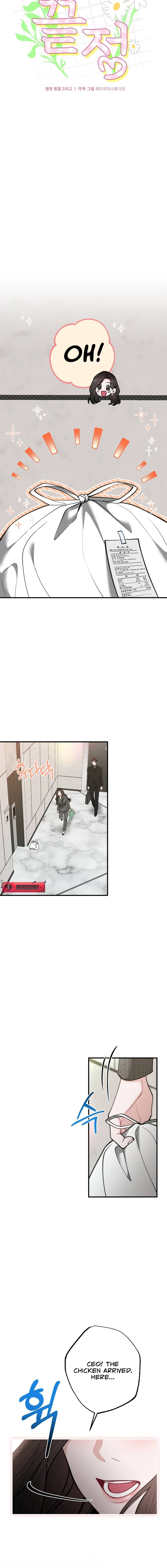 Read Last Love chapter 30 image 2 on Lezhin